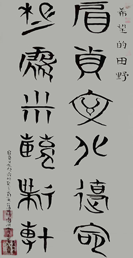 肖克全作品7.jpg