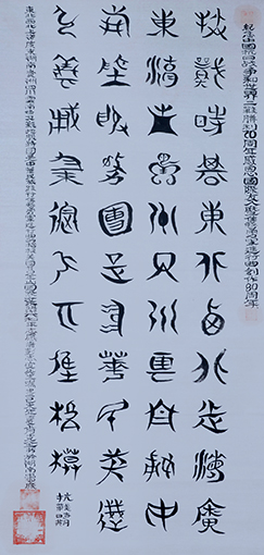 肖克全作品8.JPG