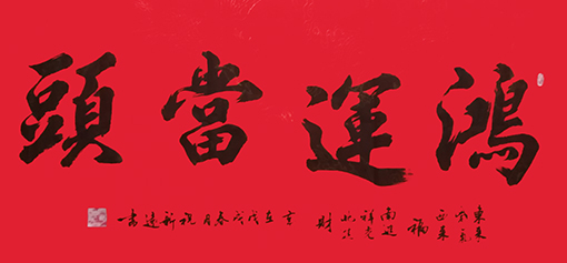 祝新远作品1.jpg