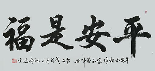 祝新远作品3.jpg