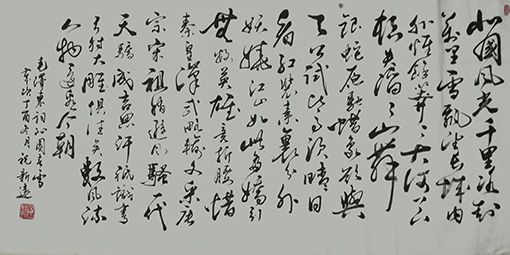 祝新远作品5.jpg