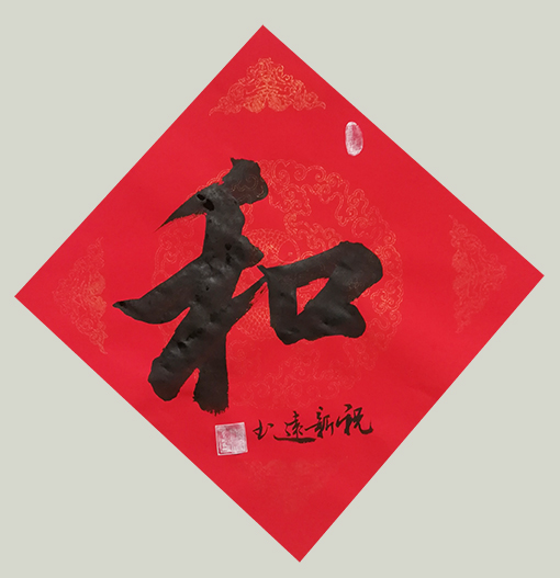 祝新远作品6.jpg