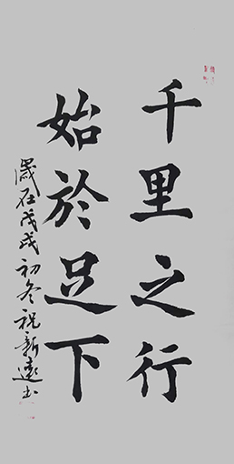 祝新远作品7.jpg