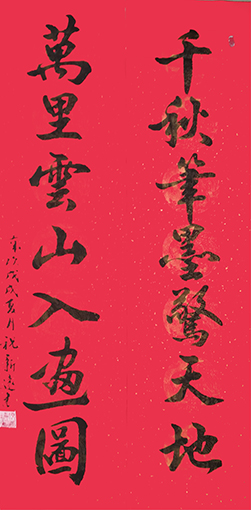 祝新远作品8.jpg