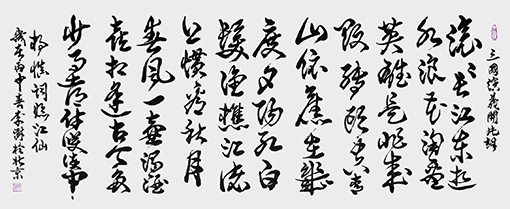 李澍作品1.jpg