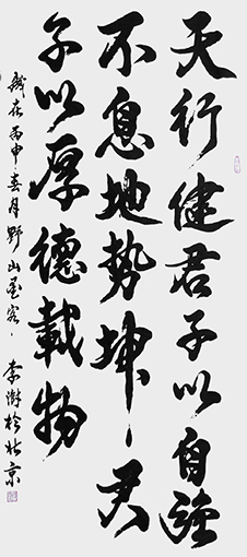 李澍作品10.jpg
