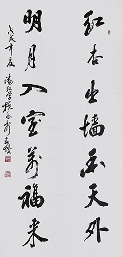 潘绍学作品6.JPG