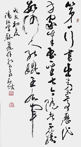 潘绍学作品10.JPG