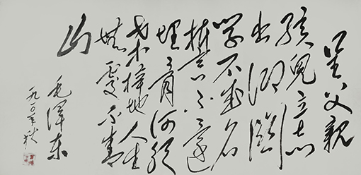 翟德泉作品1.JPG