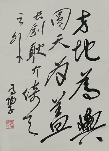翟德泉作品4.JPG