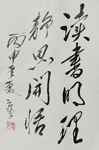 翟德泉作品5.JPG