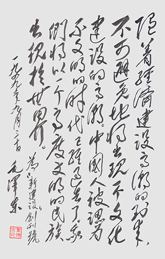 翟德泉作品8.JPG