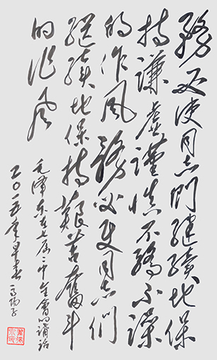 翟德泉作品10.JPG