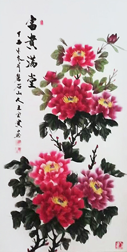 1547618783837441.jpg 王宝贵作品4.jpg