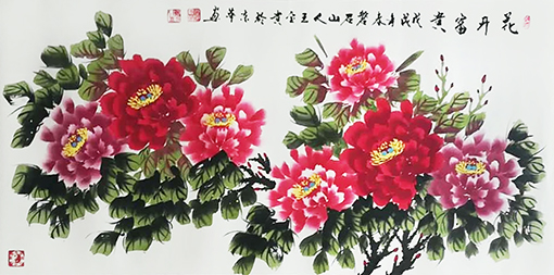 1547618799391115.jpg 王宝贵作品6.jpg