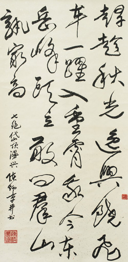 陈炳章作品1.jpg