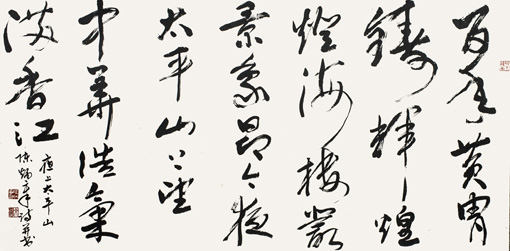 陈炳章作品3.jpg