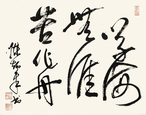 陈炳章作品4.jpg