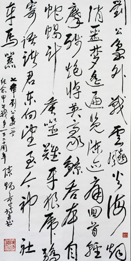 陈炳章作品5.jpg