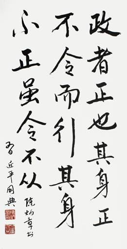 陈炳章作品6.jpg