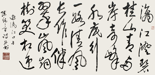陈炳章作品8.jpg
