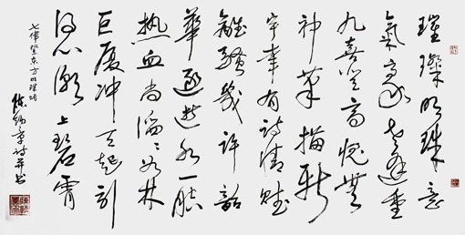 陈炳章作品9.jpg