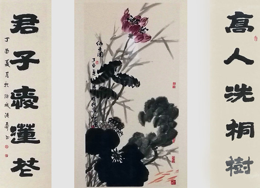 1547622085863002.jpg 孙海宁作品8.jpg