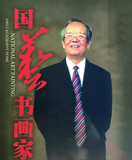 徐震时.jpg