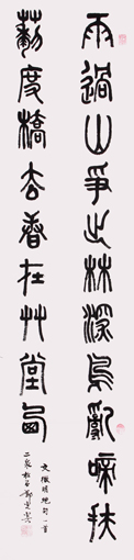1547690241862141.jpg 邓光炎作品9.JPG