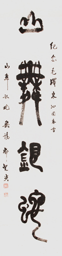 1547690247138773.jpg 邓光炎作品10.JPG