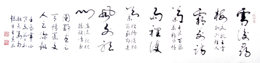 1547690802160809.jpg 于长贵作品8.JPG