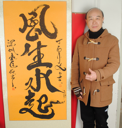 1547691252582693.jpg 袁匡任照片.jpg