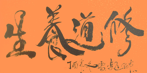1547691269643109.jpg 袁匡任作品2.jpg