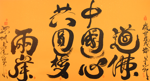 1547691285304191.jpg 袁匡任作品4.jpg