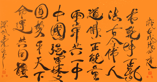 1547691304931939.jpg 袁匡任作品6.jpg