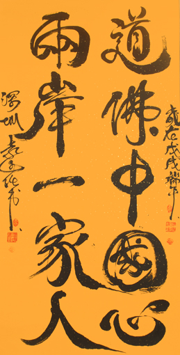 1547691358118109.jpg 袁匡任作品10.jpg