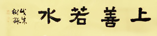 陈树球作品1.jpg