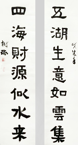 陈树球作品2.jpg