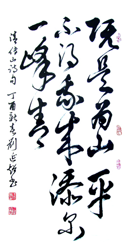1547693223149019.jpg 刘延超作品1.jpg