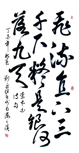 1547693242978929.jpg 刘延超作品2.jpg