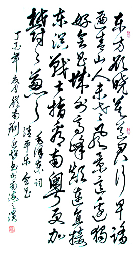 1547693275135649.jpg 刘延超作品4.jpg