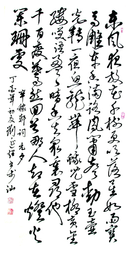 1547693293416934.jpg 刘延超作品5.jpg