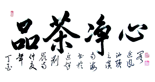 1547693388782274.jpg 刘延超作品8.jpg