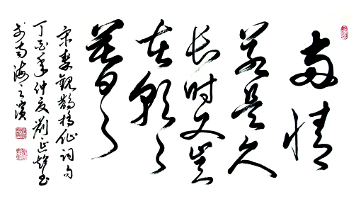 1547693404885378.jpg 刘延超作品9.jpg