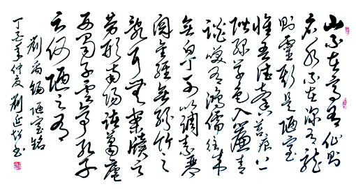 1547693417136823.jpg 刘延超作品10.JPG