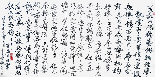 单福才作品9.png
