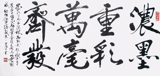 单福才作品10.png