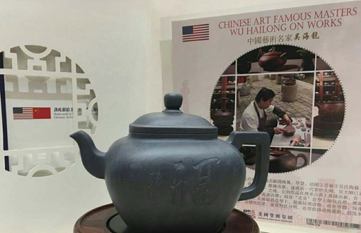 吴海龙作品6.jpg