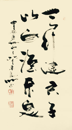 肖海明作品1.jpg
