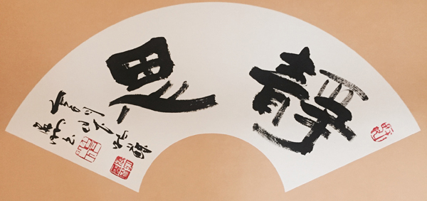 肖海明作品2.jpg